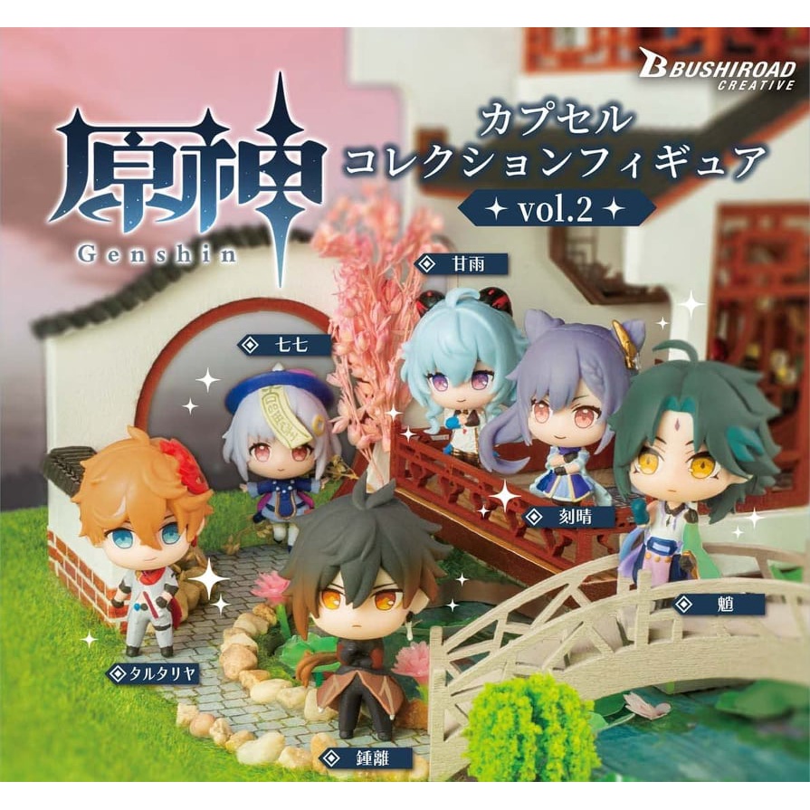 genshin impact capsule collection vol 2