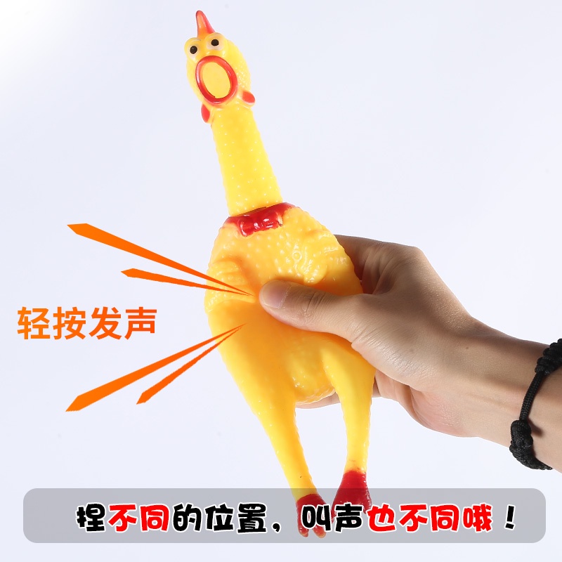 29cm Funny Yellow Screaming Rubber Chicken Pet Dog Toy Squeak Squeaker 尖叫鸡玩具鸡会叫的鸡惨叫鸡发声怪叫解压宠物发泄磨牙小玩具