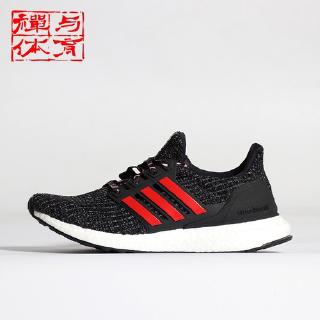 year of the pig ultra boost