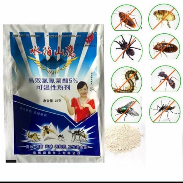 [ready stock] ubat serangga nyamuk/ lipas/ semut 