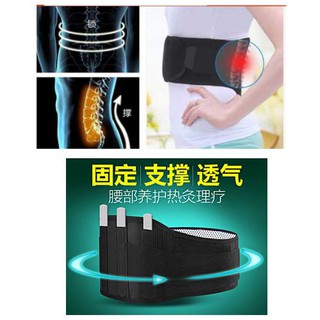 Self-heating Therapy Waist Belt Support Pain Massage Infrared Magnetic Belt