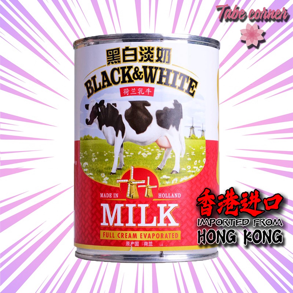 【香港进口-荷兰出品 全现货 | 大量批发 请联系我们】黑白淡奶 全脂淡奶 400ml | 【Made in Holland/Netherland】Dutch Black & White Evaporated Milk