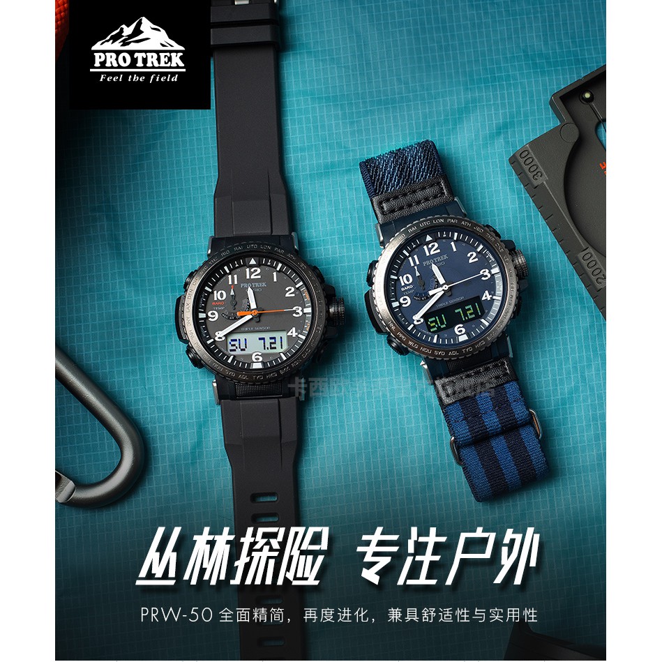 卡西欧 Casio Protrek Prw 50运动男表太阳能电波手表prw 50yfe 2apr 100米防水 Shopee Malaysia