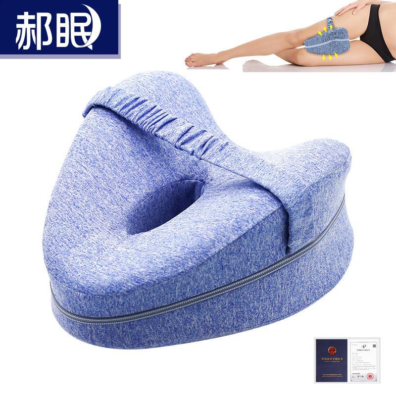 Pillows Bolsters pillow 心形记忆棉 夹腿枕 孕妇心型 膝盖爱心 美腿枕 记忆枕头 方便使用 可拆洗 现货