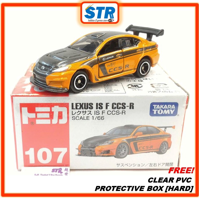 shopee tomica