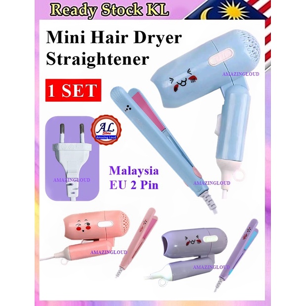 Mini Hair Dryer 2 in 1 Pengering Pelurus Rambut Cute Travel Foldable Cartoon High Fast-Drying Hot Wind  Iron 头发拉直器电吹风吹风机