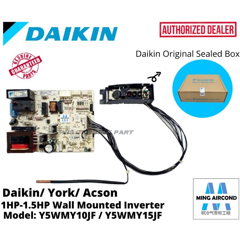[ORIGINAL] DAIKIN/YORK/ACSON PRINTED CIRCUIT BOARD PCB BOARD PC BOARD
