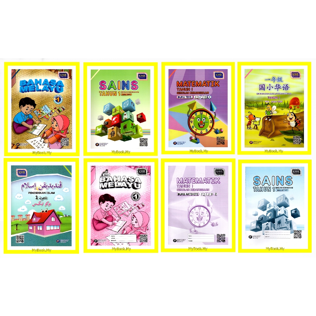 Myb Buku Buku Teks And Aktiviti Sekolah Rendah Kebangsaan Tahun 1 Dbp Shopee Malaysia 0178