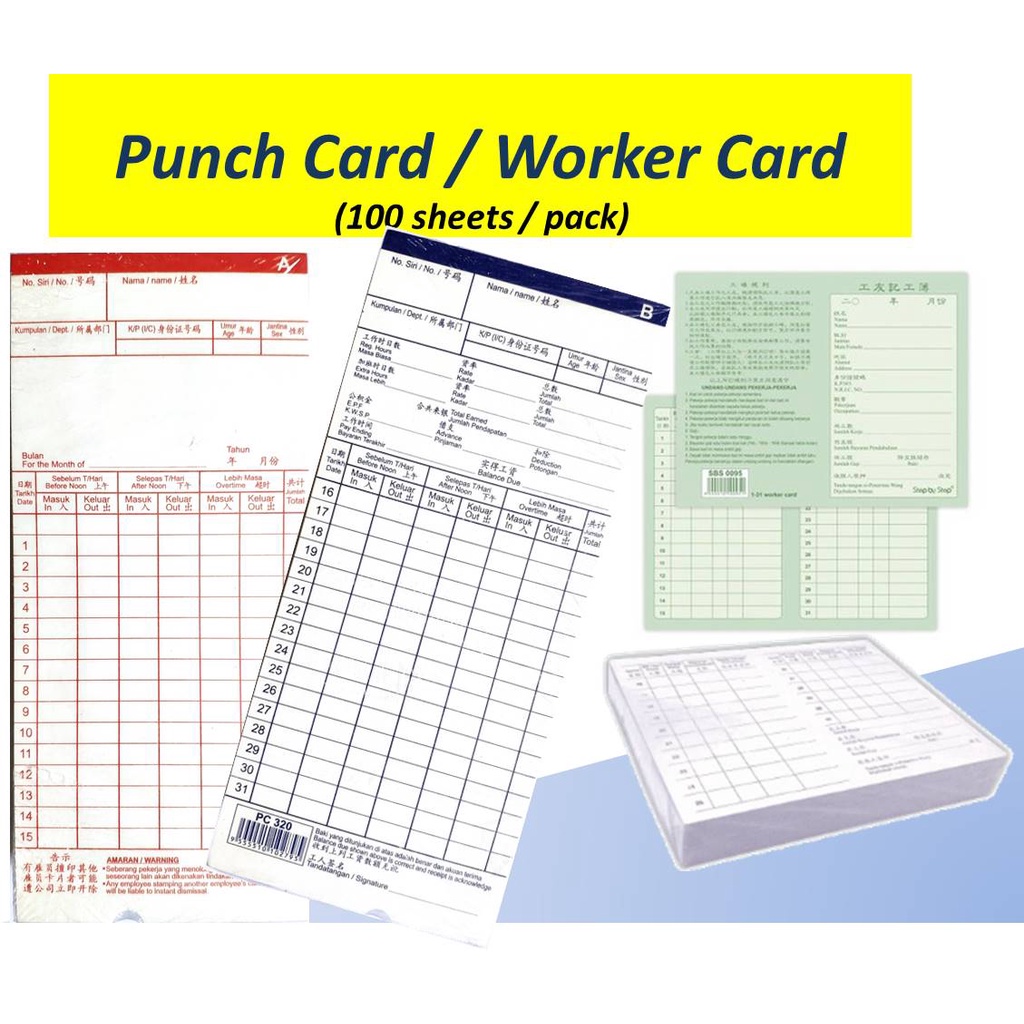 Punch Card Worker Card Wages Card Kad Pekerja (1pkt/100sheets) = CARD-PC Digital Punch Card