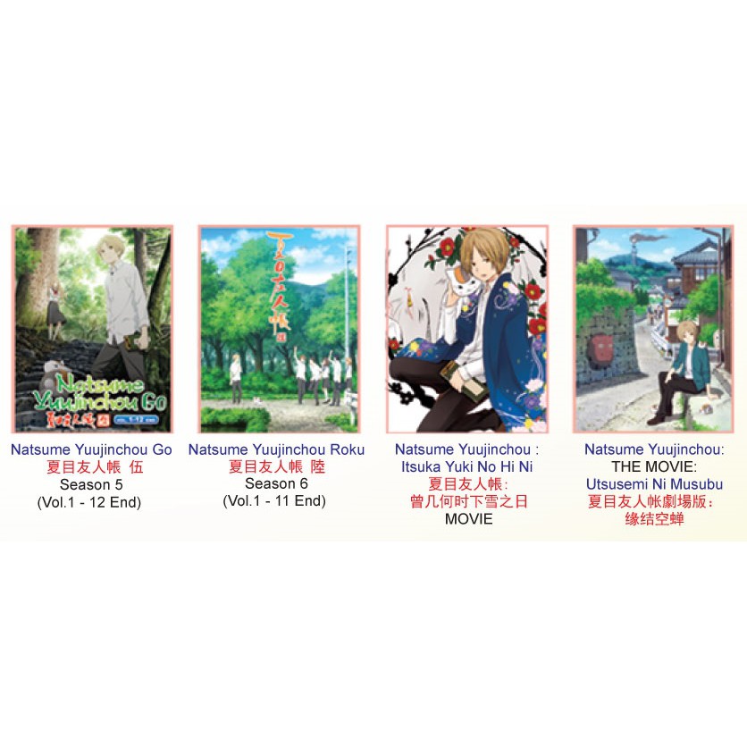 Natsume Yuujinchou Season 1 6 2 Movies Complete Boxset Anime Dvd 夏目友人帳 Shopee Malaysia