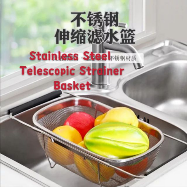 Multifunctional Dense Hole Stainless Steel Storage Vegetable Fruit Telescopic Drain Basket 多功能密孔多用不锈钢收纳拉杆蔬菜水果篮伸缩沥水篮 Shopee Malaysia