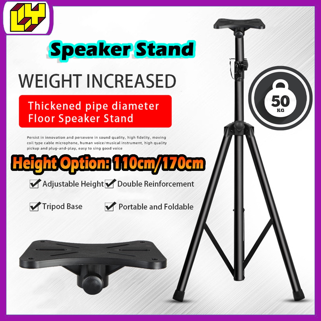 Universal Tripod Stand for Speaker Karaoke Speaker Stand Tripod Stands