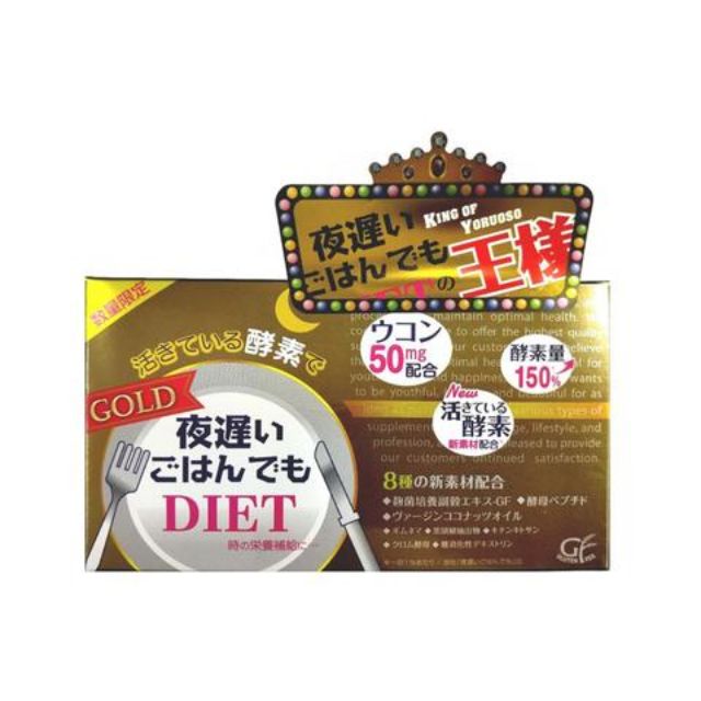 日本新谷酵素night Diet Gold Shopee Malaysia