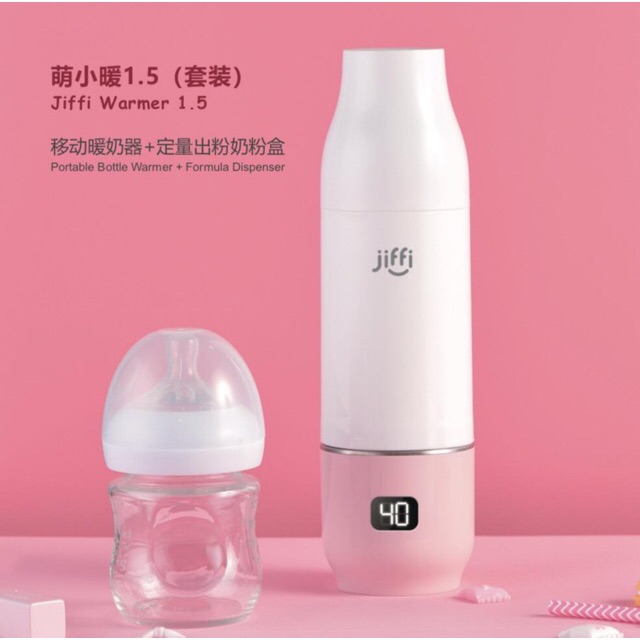 jiffi bottle warmer