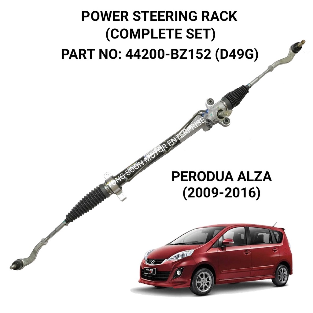 100 ORIGINAL PERODUA POWER STEERING RACK 44200BZ152 (D49G) PERODUA