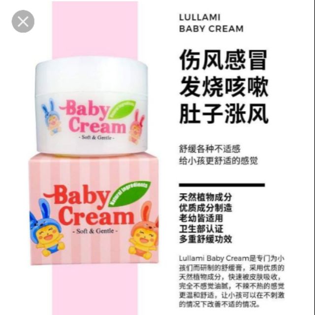 lullami