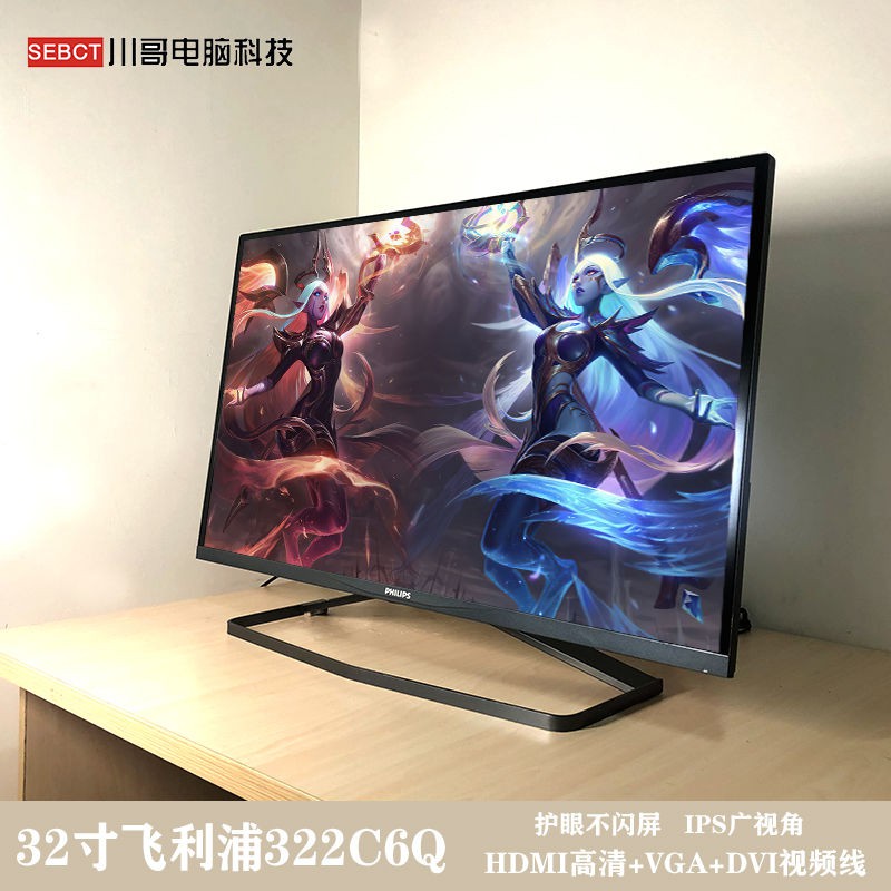 32 Inch 27 Inch Aoc Computer Monitor Samsung 24 Inch Borderless 2k Curved 144hz Shopee Malaysia