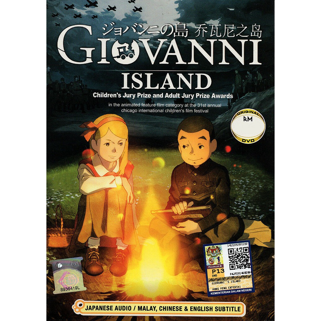 DVD Giovanni's Island Movie  Shopee Malaysia