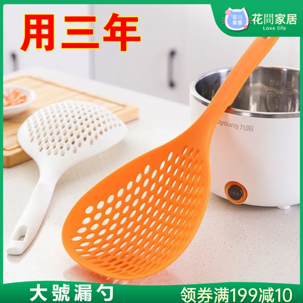 [Limited Time Discount Sale] Japanese Large Colander Noodle Spoon Dumpling Kitchen Fried Spicy Hot Water Filter Net Long Handle Thickened Ready Stock Wholesale