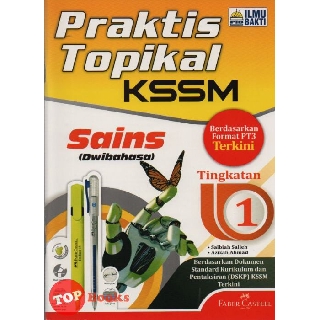 Ilmu Bakti - Praktis Topikal KSSM Sains ( Dwi ) Tingkatan 