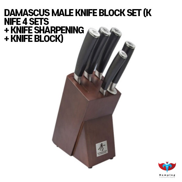 [LocknLock] Sharp cutting Damascus male knife block set (8" chef knife