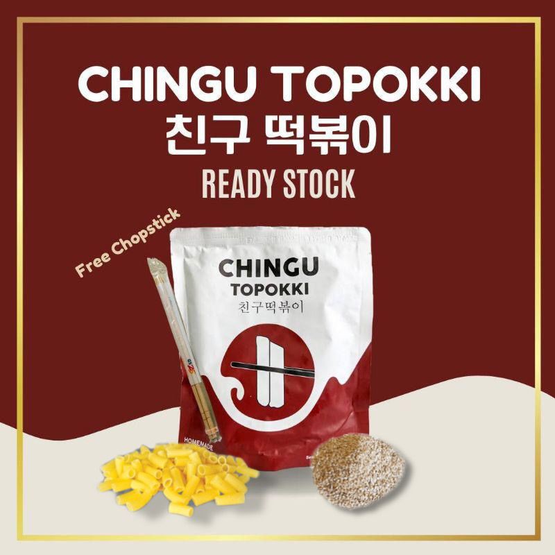 TTEOKBOKKI HALAL[READYSTOCK] Chingu Topokki HALAL VIRAL FREE