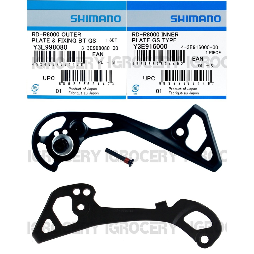 shimano r8000 rear derailleur