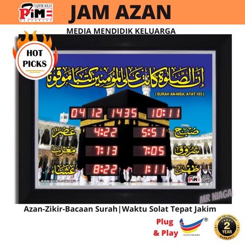 PTIME Jam Azan Digital Buatan Tempatan Sesuai Untuk Rumah Juga Sebagai