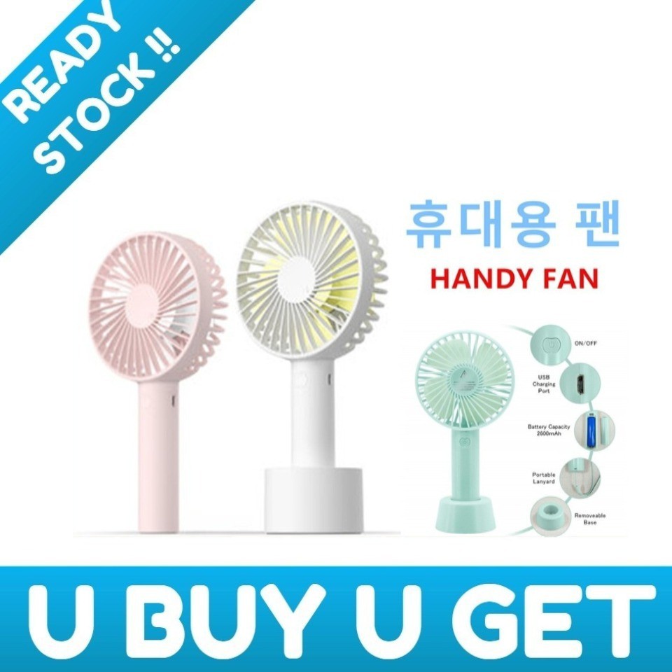 KOREA N9 HANDY FAN RECHARGETABLE PORTABLE HAND FAN MORAC MINI FAN
