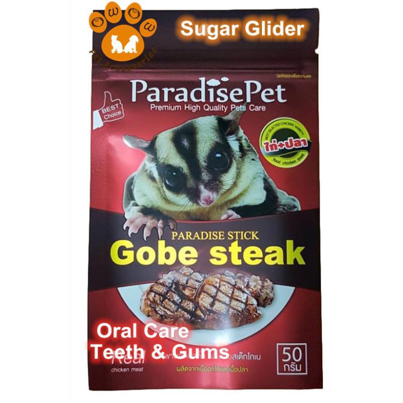 50g. 1 PCS ParadisePet Sugar Glider Steak Gobe Stick Flavor 