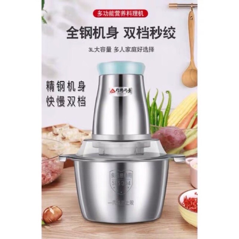 🍁2L&3L Electric Meat Grinder 304 Stainless Steel Vegetable Chopper Multi-Function Meat Slicer Blender 250W 3L电动绞肉机