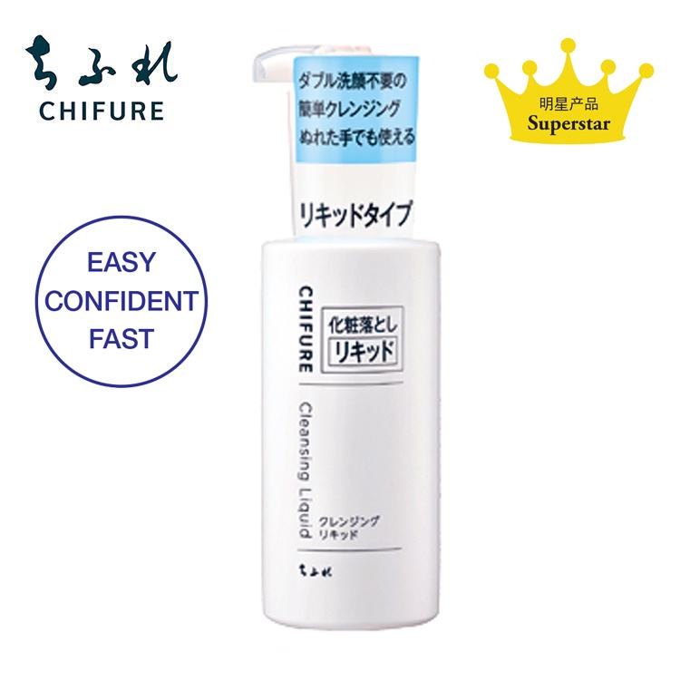 Chifure Cleansing Liquid Makeup Remover + Face Wash Shopee Malaysia