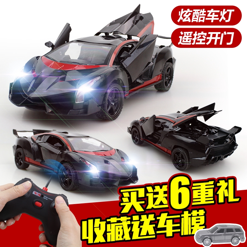 wireless car toy