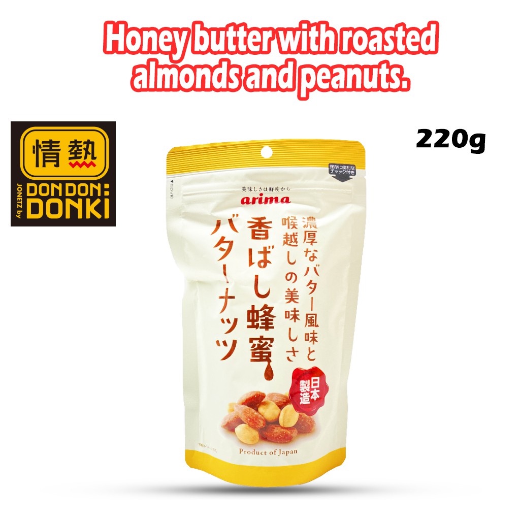 [DONKI] ARIMA Honey Butter Mixed Nuts 220g/140g Shopee Malaysia