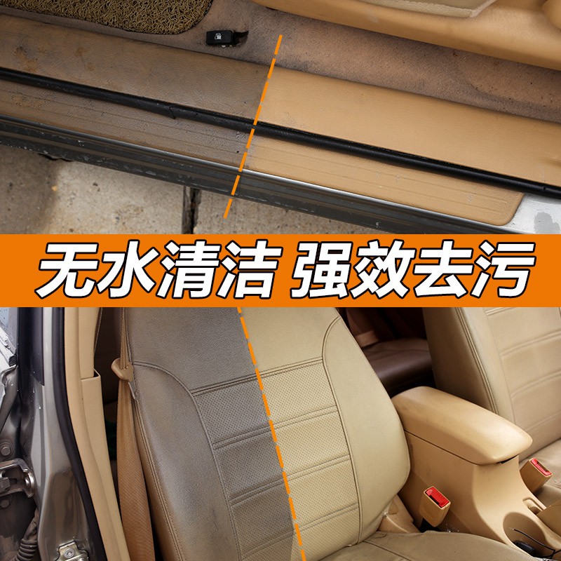 Strong Decontamination Cleaner Multi Function Automotive