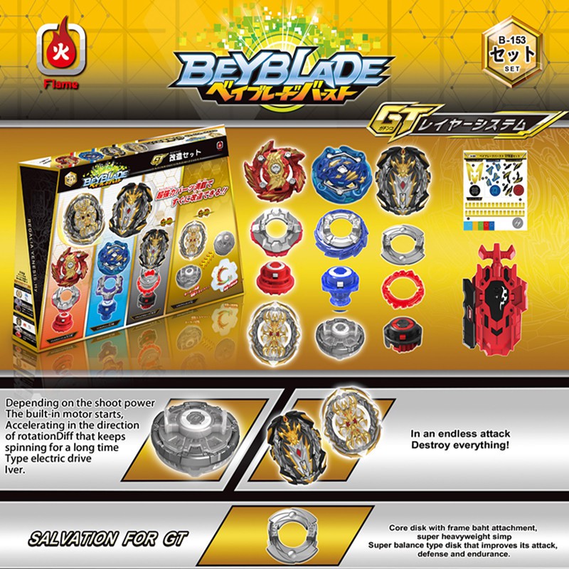 beyblade set of 4
