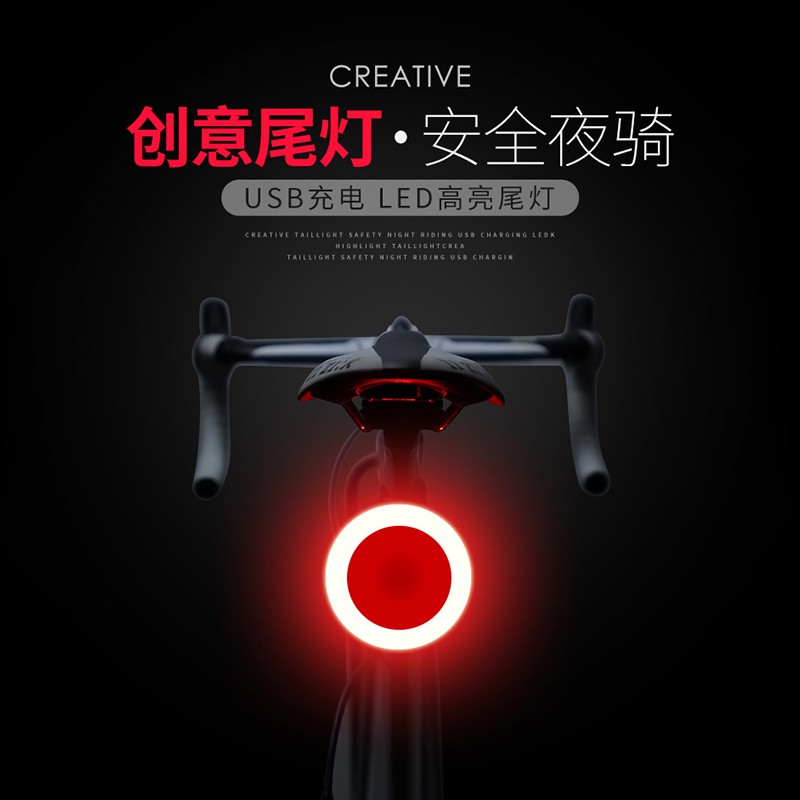 bicycle back lights