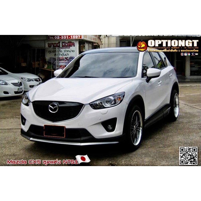 Update 113+ image mazda cx 5 body kit - In.thptnganamst.edu.vn