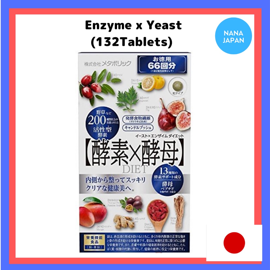 【Direct from Japan】 Metabolic Enzyme x Yeast Diet Supplement (132 tablets) 酵素 X 酵母 Made in Japan