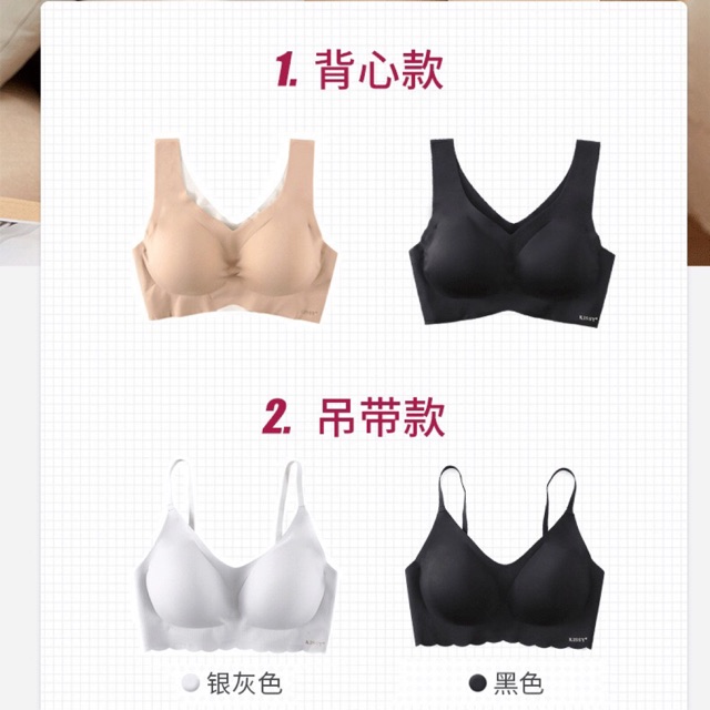 kissy brand bra