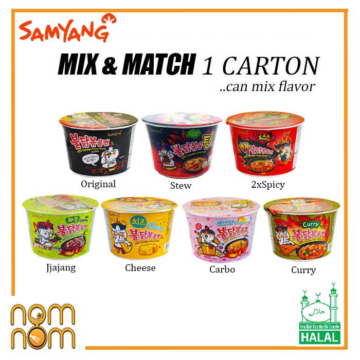 Halal Samyang Hot Chicken Ramen Noodle Bowl Nom Nom Mix Match 1 Carton 16 Bowls Shopee Malaysia