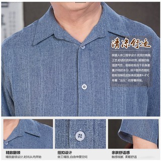 Baju Lelaki Baru Burung Kaya Baju Tengah Dan Tua Lelaki Kemeja Lelaki Musim Semi Dan Musim Panas Lengan Panjang Dan Pendek Ayah Sesuai Dengan Baju Lelaki Kemeja Longgar Untuk Orang Tua