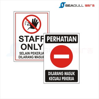Masuk dilarang Daftar 29 Masuk dilarang 115 Contoh