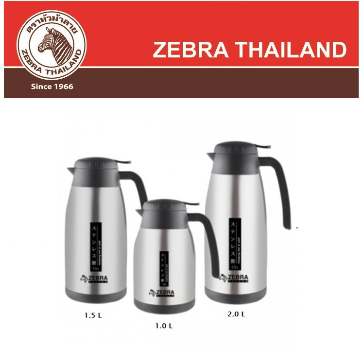 Zebra Stainless Steel Vacuum Jug Smart II 1.5L liter Z112965 Shopee