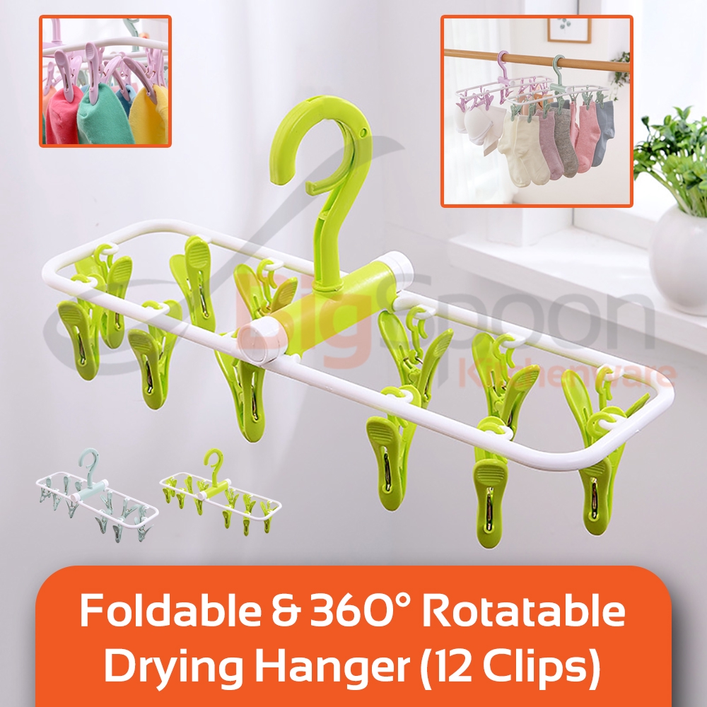 BIGSPOON Foldable Laundry Drying Hanger Portable Multifunctional with 360 Rotatable Anti-wind Hook Travel Clothes Rack