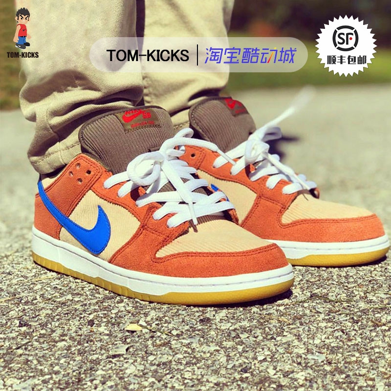dunk low pro corduroy