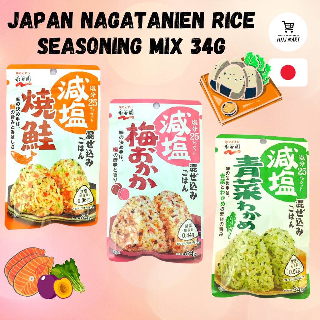 Japan Nagatanien Rice Seasoning Mix 34g Irodori Gohan Salmon / Plum