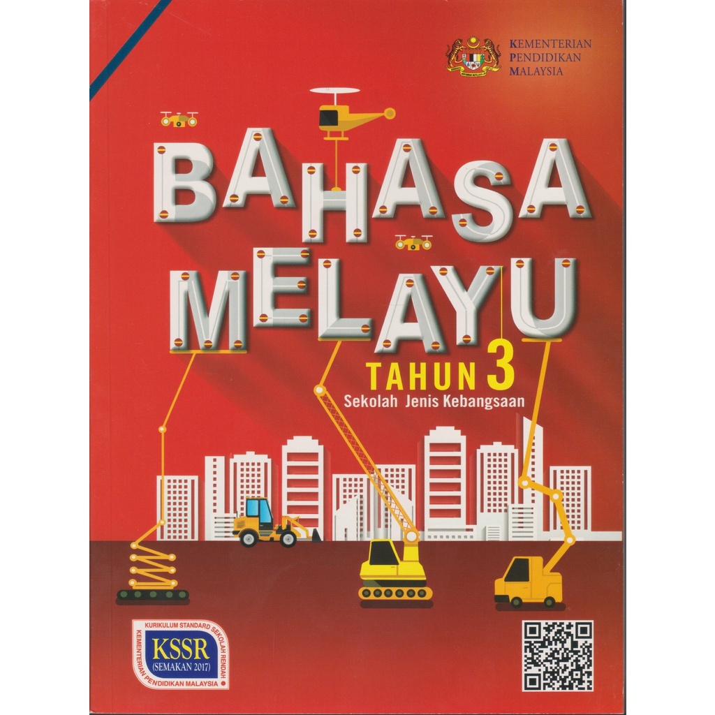 DBP: Buku Teks Bahasa Melayu Tahun 3 SJK