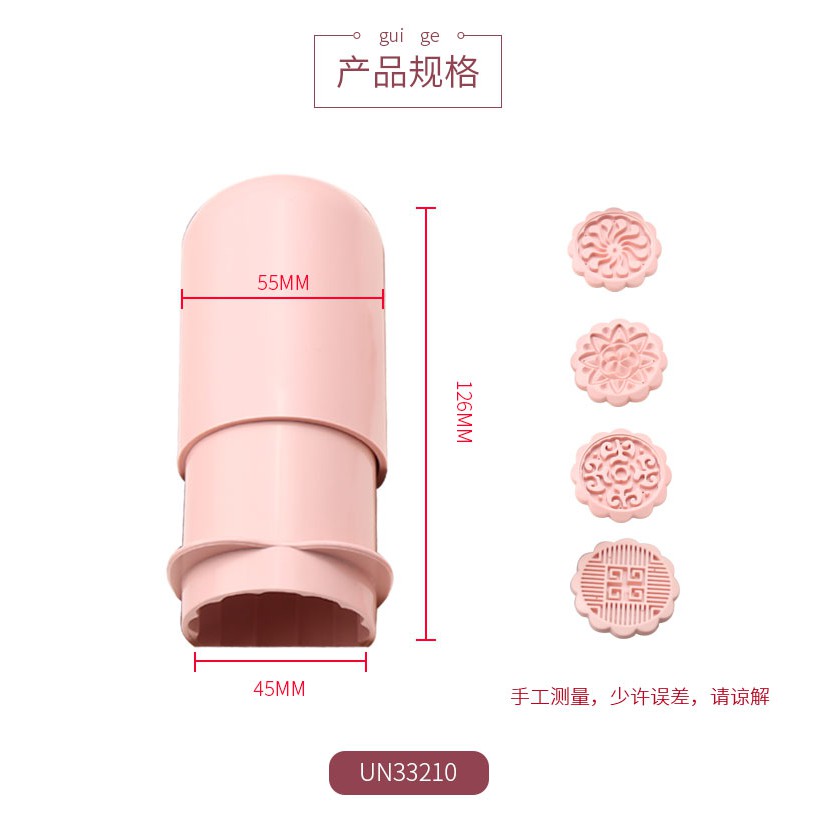 【4pcs ❀ 50g Unopan Mooncake Mould】 moon cake plunger type 屋诺精美月饼模具冰皮模具套装 4件套 BS BAKERY SHOP