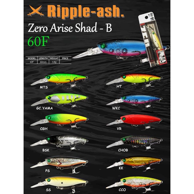 RIPPLEASH Fishing lure ZERO ARISE fishing lure SHADB 60F BAITS LURES